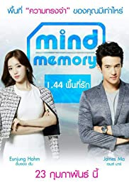 Mind Memory:1.44 (2017)